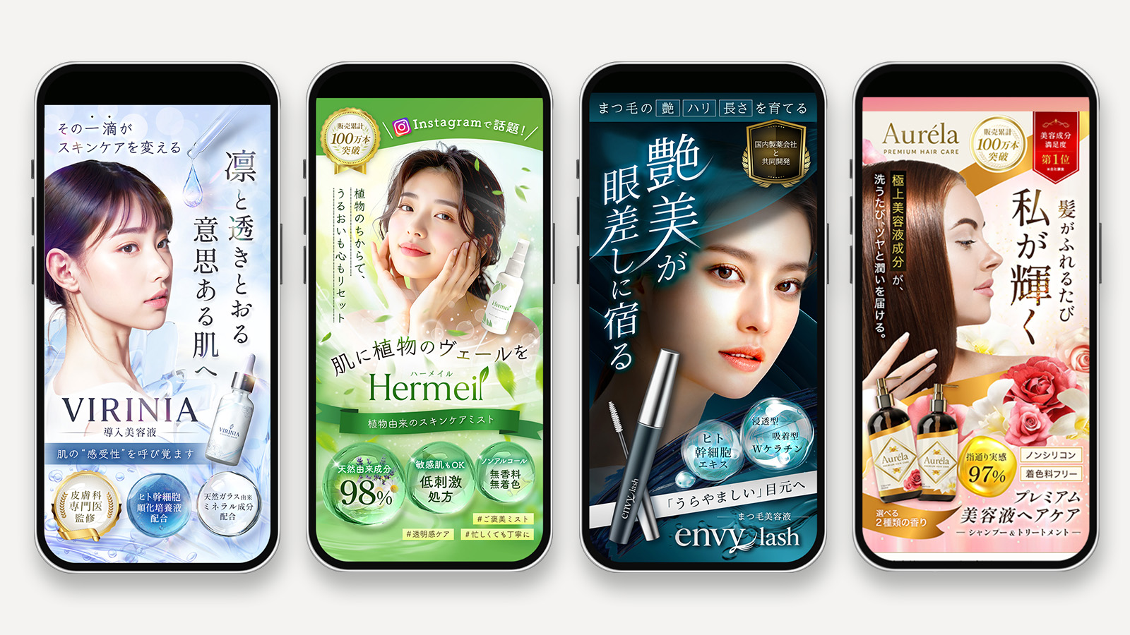 LPファーストビュー